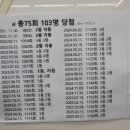 사당역14번출구로또판매점
