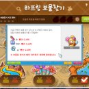 피크닉스토리 이미지