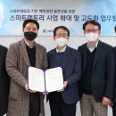 스마트아이티 이미지