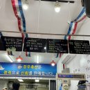정우축산 - 대덕구 계족로489번길 80 | 정우축산