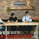 눈보안경 이미지