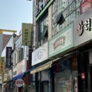 온화로운 | 첨단피부관리_온화로운skin&body에서 진정수분받고온 자세한 후기