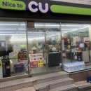 CU 관악파인빌점 이미지