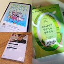 5월의 필사노트 (1) - 강하고 아름다운 할머니가 되고 싶어 / 새와 나무와 돌멩이의 지적 세계 / 인간 실격