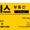 태림부동산공인중개사사무소 네이버블로그