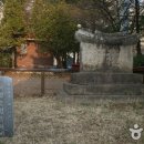 취병 조형 유허비 이미지