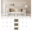 마음튼튼정신건강의학과의원 이미지