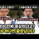 살인 미수라 이미지