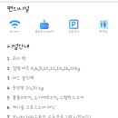 짐프라이빗서울대 이미지