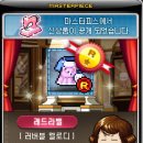 뽑기마스터 이미지
