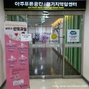 웰빙요가교실(야간반) | [산모교실] 쌍둥이 고위험산모, 아주대병원 상반기 1회차 산모교실 참석 후기 (feat. 기념품)