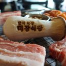 미강식당 이미지