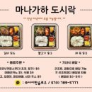 슬로우하우스 이미지