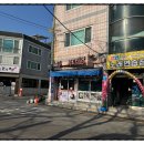 홍어식당