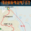 둘레길 동물병원 이미지