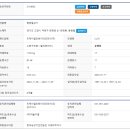 동원텔상가 이미지