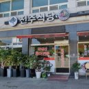 용인시다목적복지회관 1층 네이버블로그
