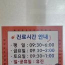 세명성모내과의원 네이버블로그