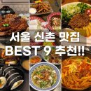 아콘스톨 이미지