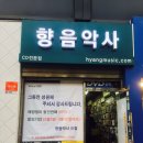 도원사랑방 이미지