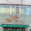 따신밥 이미지