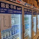 영광조개구이무한리필 이미지
