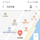 유호텔 이미지