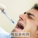 윤치과