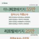 오가예의원 이미지