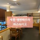 오델리 이미지