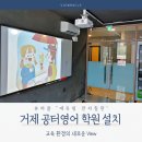 공터영어수학논술학원