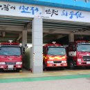 김제소방서 이미지