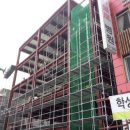 에스원건설(주) 이미지