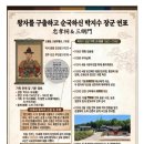벽지리 충효사 네이버블로그