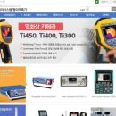 주식회사 동아일렉콤 이미지