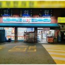 지에스(GS)25 면목두성점 이미지