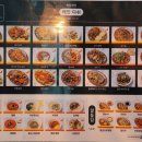 판다객잔 이미지