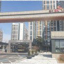 SK뷰2차공인중개사사무소 이미지