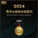 세종종합카센터 이미지
