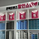 오산역 | 오산역 가성비 안경점 추천｜안경·렌즈·선글라스까지 한 번에! 으뜸플러스 오산역점 후기