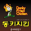 크레이지버블대연 이미지