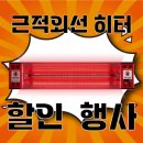 정진카센타 이미지