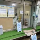 브로콜리의 목욕탕 이미지