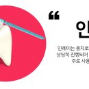 수플러스+치과의원 이미지