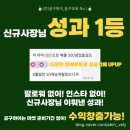원탑공구 이미지