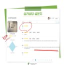 유성구종합복지센터 | 직장인 상담 - 성인 심리상담 / EAP상담후기 「대전 피스메이커 심리상담센터」