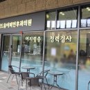 아이파크몰의원 이미지