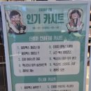 씨유 수원하이플러스점 | 수원 vs. 영통 베이비하우스 유모차&amp;카시트 내돈내산 구매 후기 및 추천 | 라인업, 꿀팁, 할인 비교