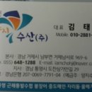 양지수산유통 이미지