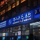 (수용지구)PC-20 이미지